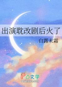 婚前旅行网红