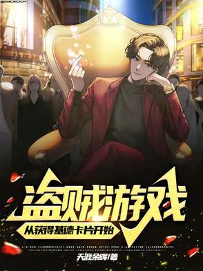 第三十三张瓦片陨石软糖