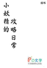 第三十三张瓦片长佩