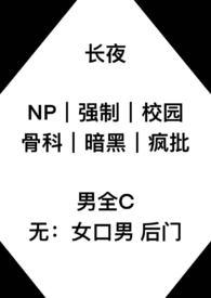 第三十三张瓦片超忆症