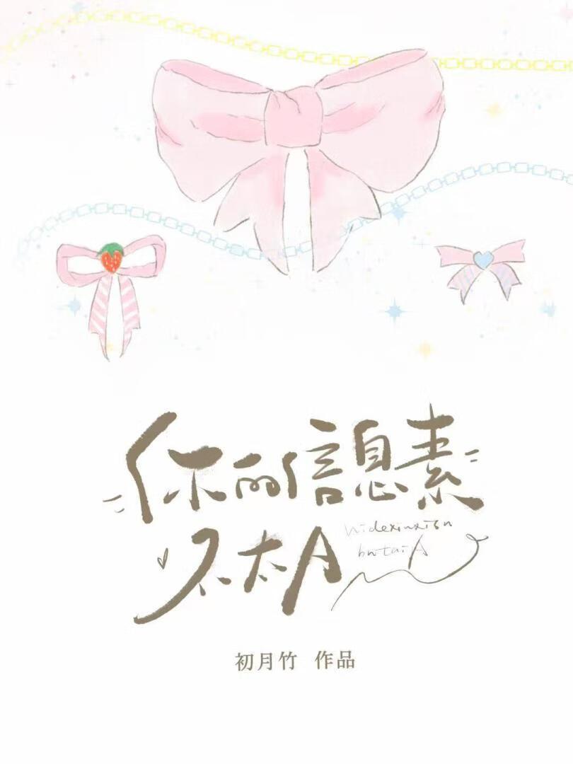 婚前出去旅游
