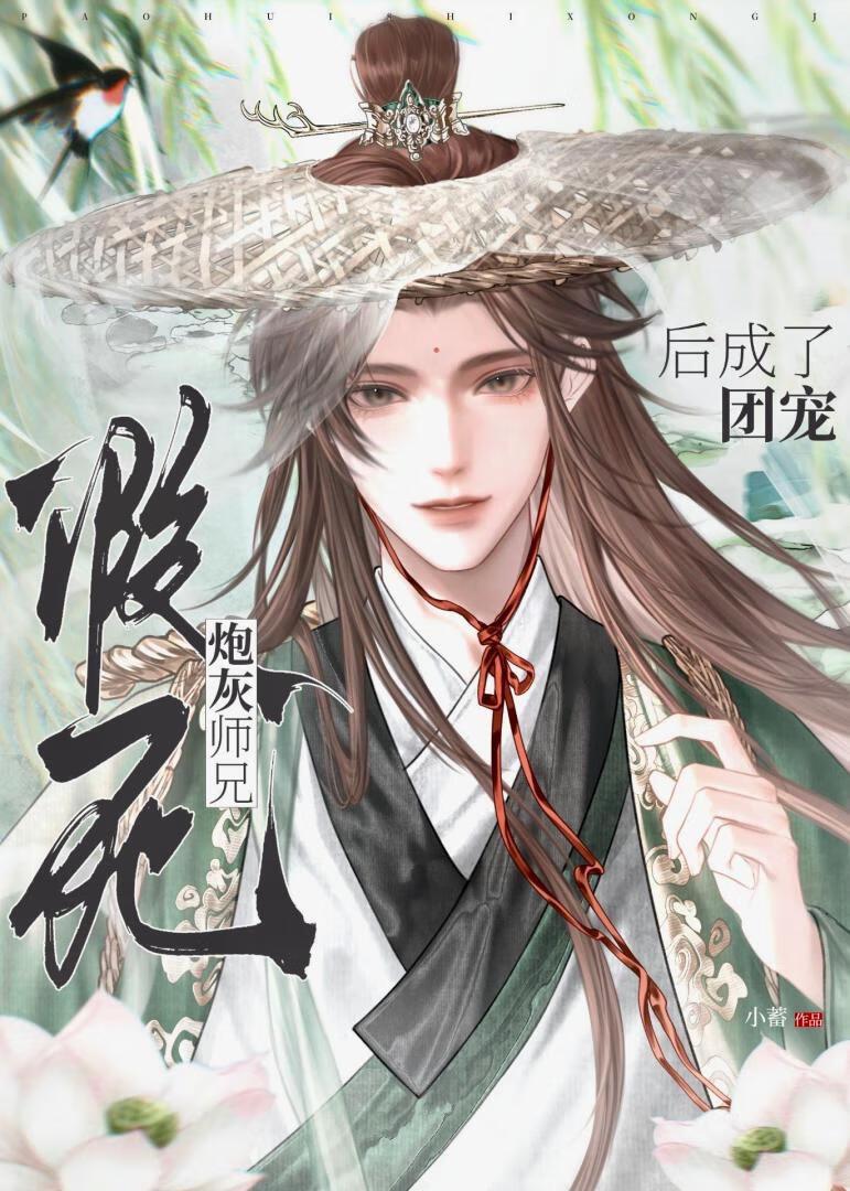 谋路风云刘浩免费阅读