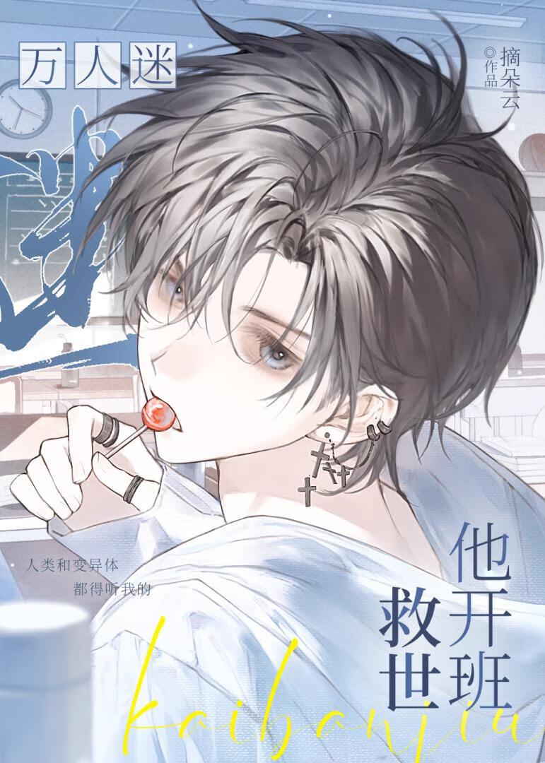 唐诚马玉倩的阅读全文