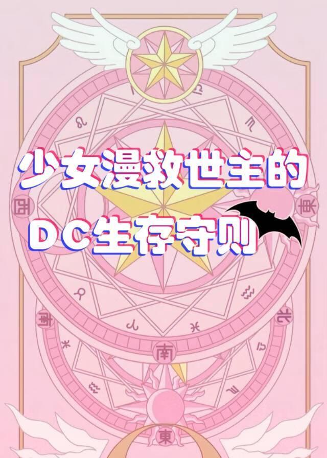 唐诚马玉倩全文免费