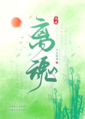 职场沉浮录乔梁免费阅读2543