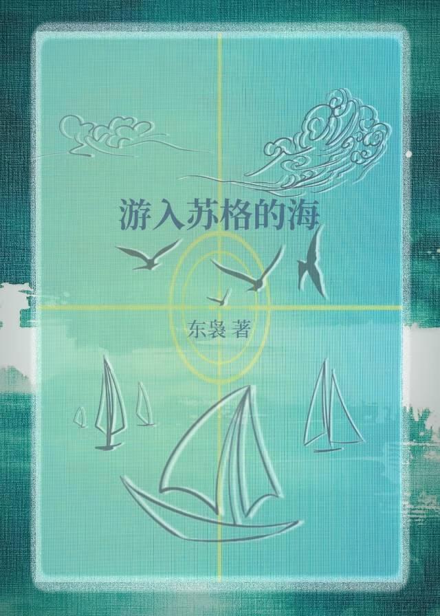 宦海官途最新全文免费阅读无弹窗