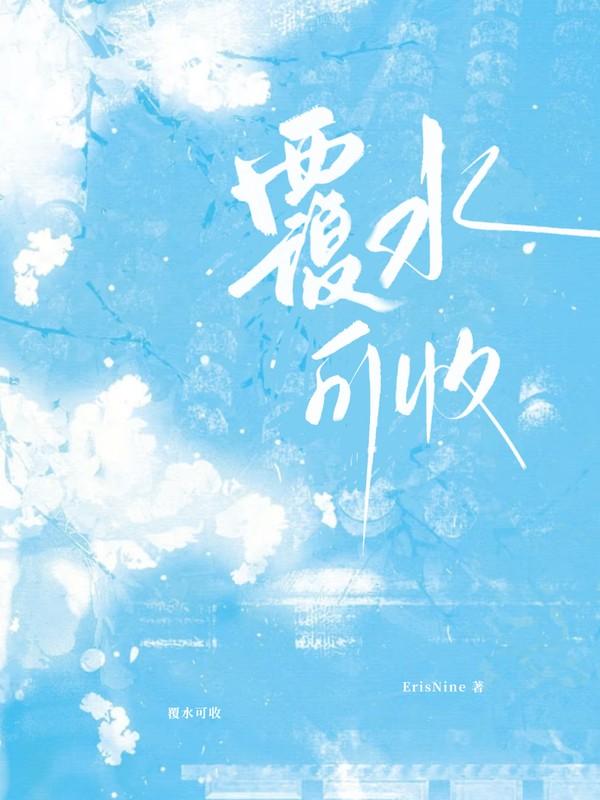 假千金她轰动了全球