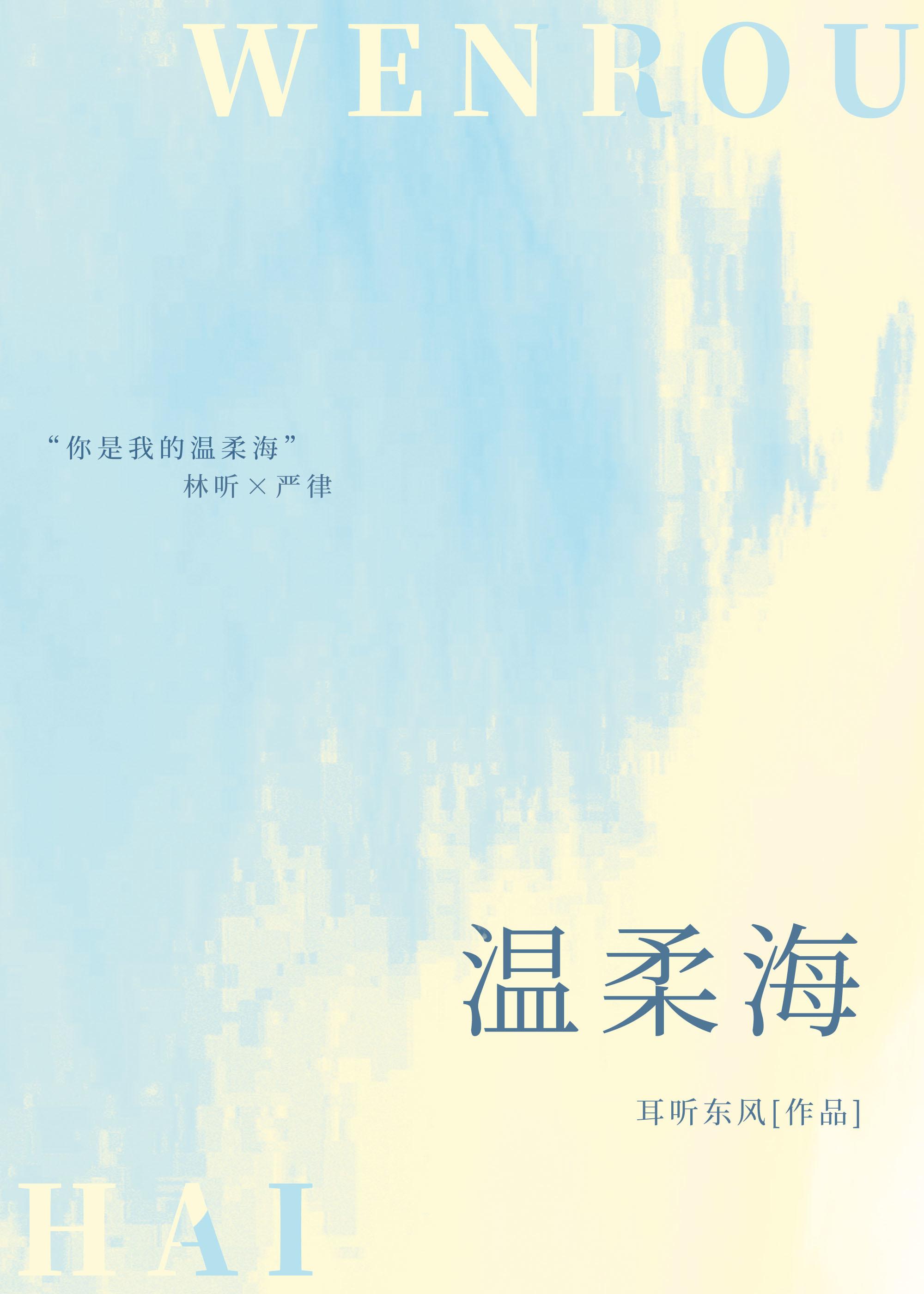 摄政王王妃又跑了免费读书