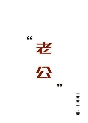摄政王妃又美又飒