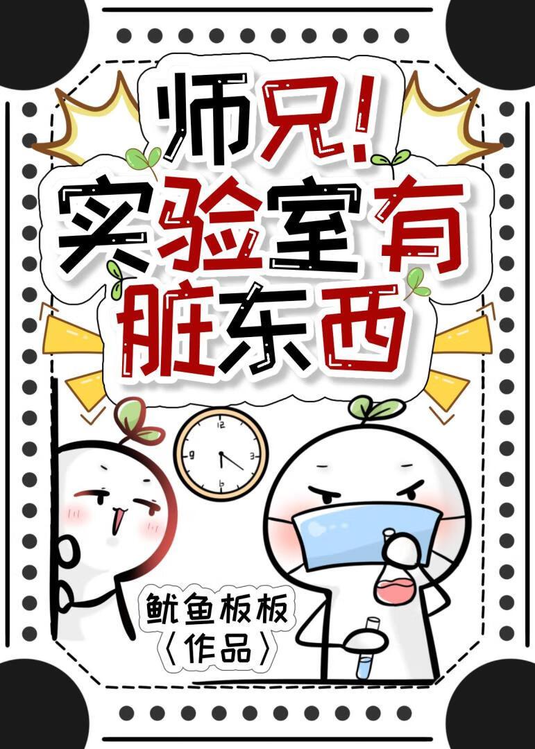 摄政王妃她又娇又撩