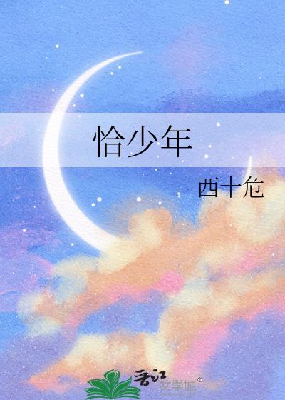 周青杨家庭
