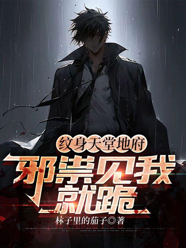 带着冰箱回七零格格党