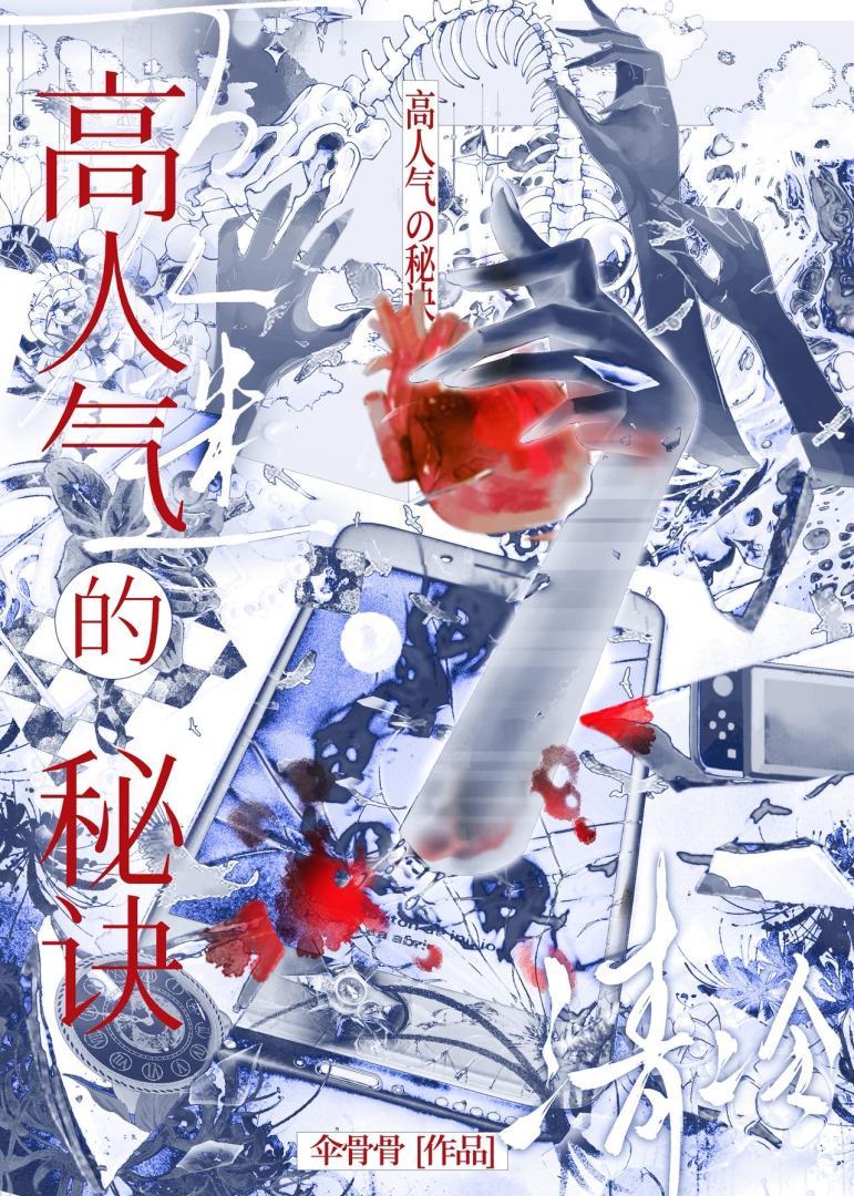 带着冰箱回七零作者金彩