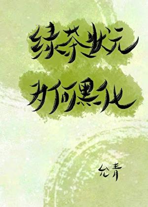 带着物资穿到古代