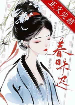 带着冰箱回七零