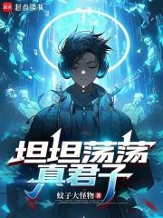 重生七零末俏媳辣当家有声