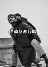 微信小号误加老板后TXT