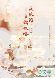 两个顶流结婚了