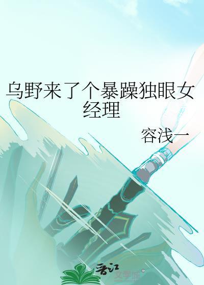 唐诚拿下马玉倩是哪一集