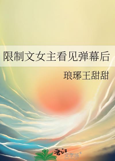 糖渍青梅吃了对身体有害吗