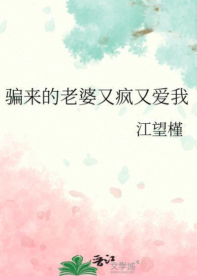 我和排球的故事一百字