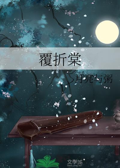 我与排球的故事作文