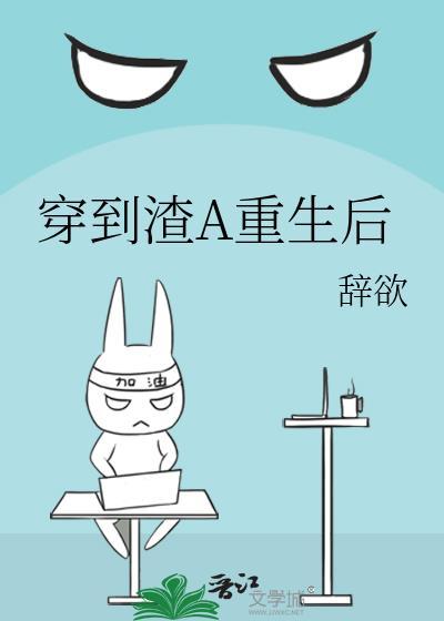 我和体育排球作文