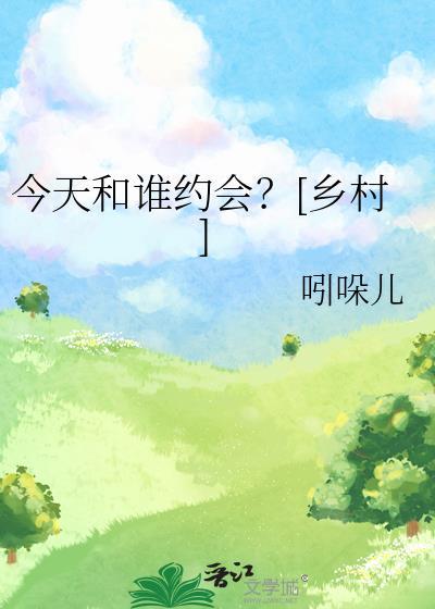 我和排球的故事作文400字