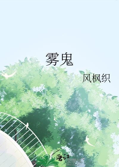 网游真香指南全文免费阅读