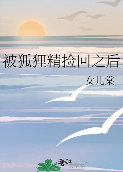 关关公子新书女侠且慢