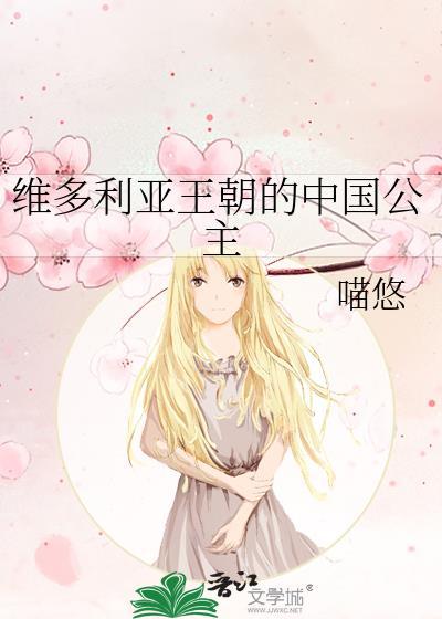 全能小姐她又美又飒