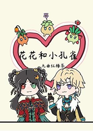 有德是什么意思