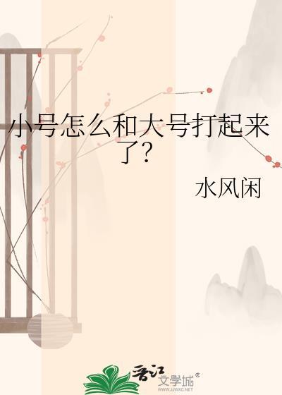 决胜