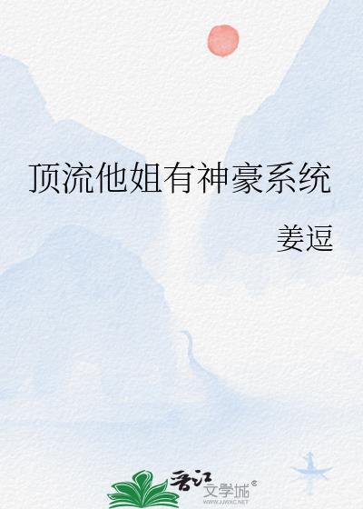 绝胜天良