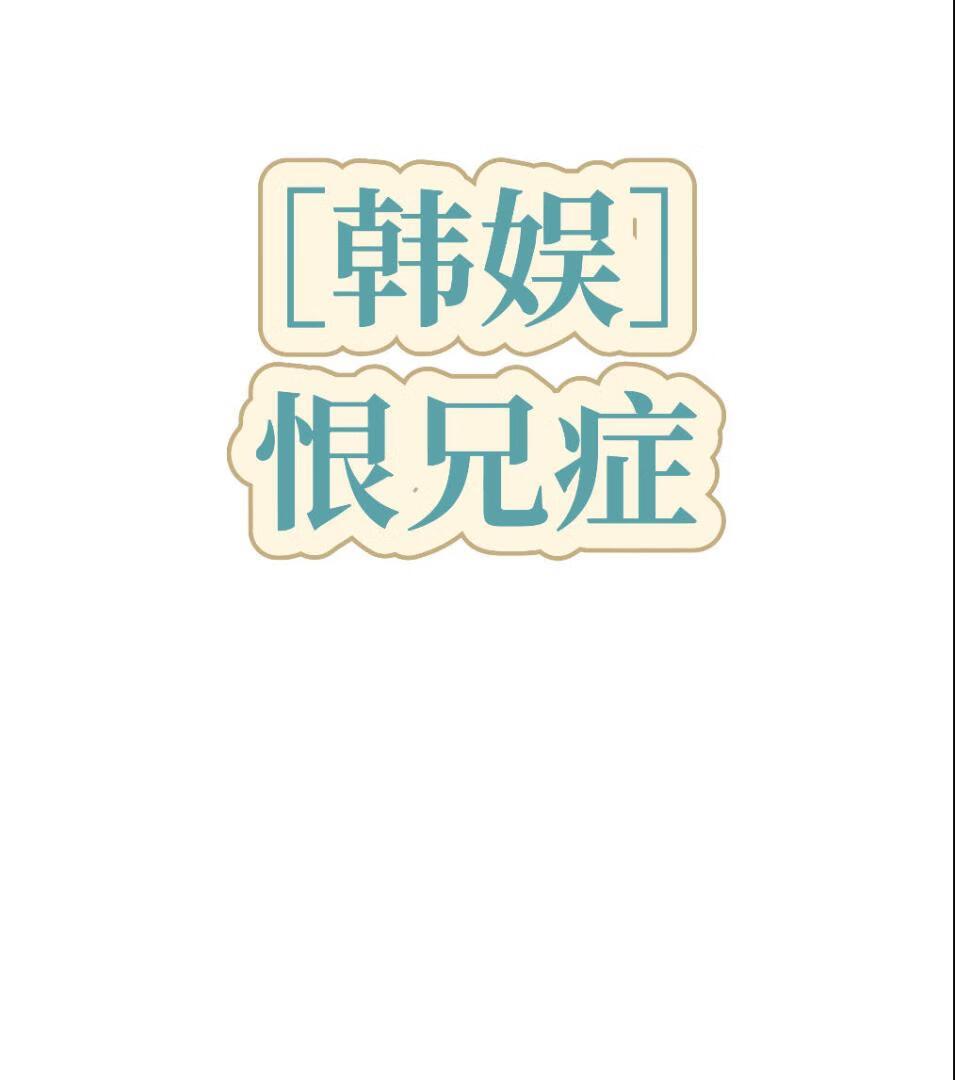 我不当人的那些年百度