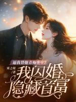 我不当人了全句