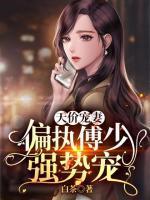 我不当人了梗