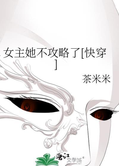 离婚后渣男求复合