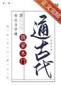武道长生从内丹术开始无防盗