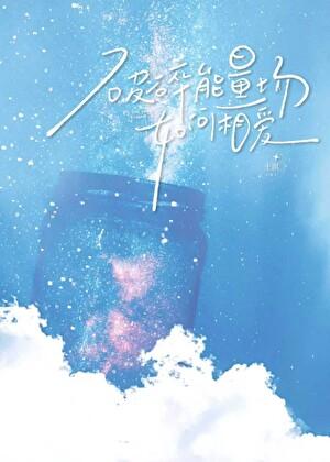 我能无限违反规则TXT