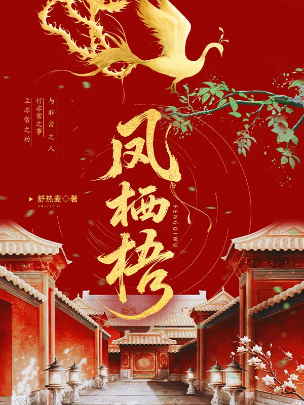 我能无限违反规则另一个男主