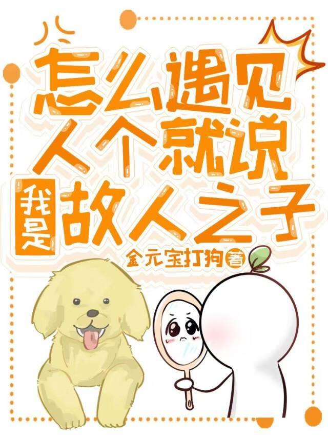 宠你一辈子完整版伍家格格