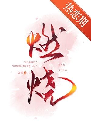 闪婚柔情铁血硬汉