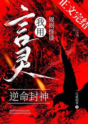 秦朝穿越手札by一千棵树