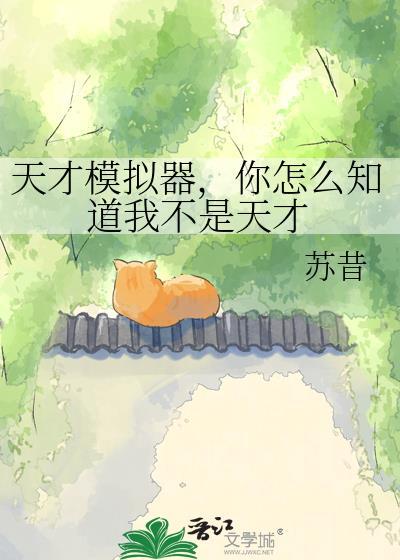 李寒衣最后去哪里了