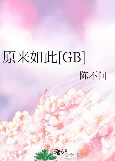 李寒衣多少岁