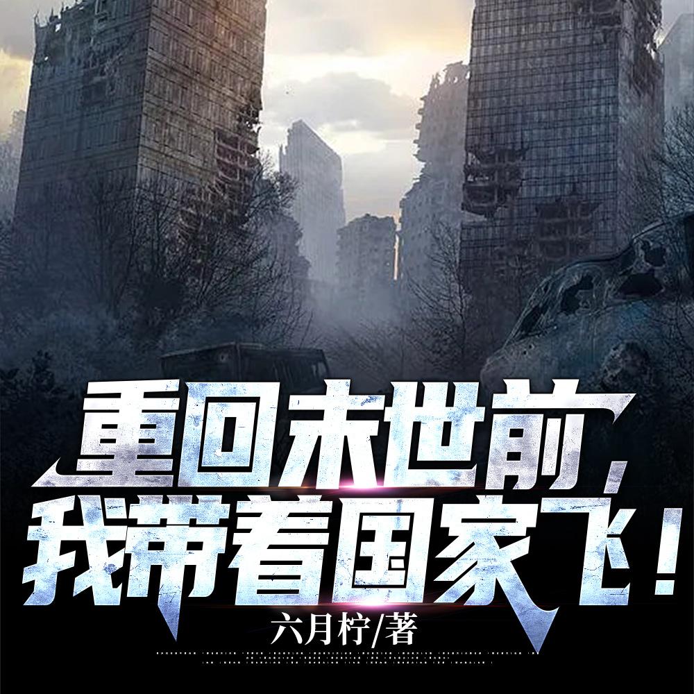 老公背叛我的那些年的说说