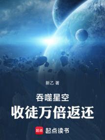 意外怀孕后薄总他真香了薄向承安浅