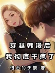 意外怀孕后薄总他真香了 黄宝
