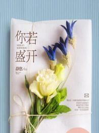 狂傲人生免费阅读笔趣阁